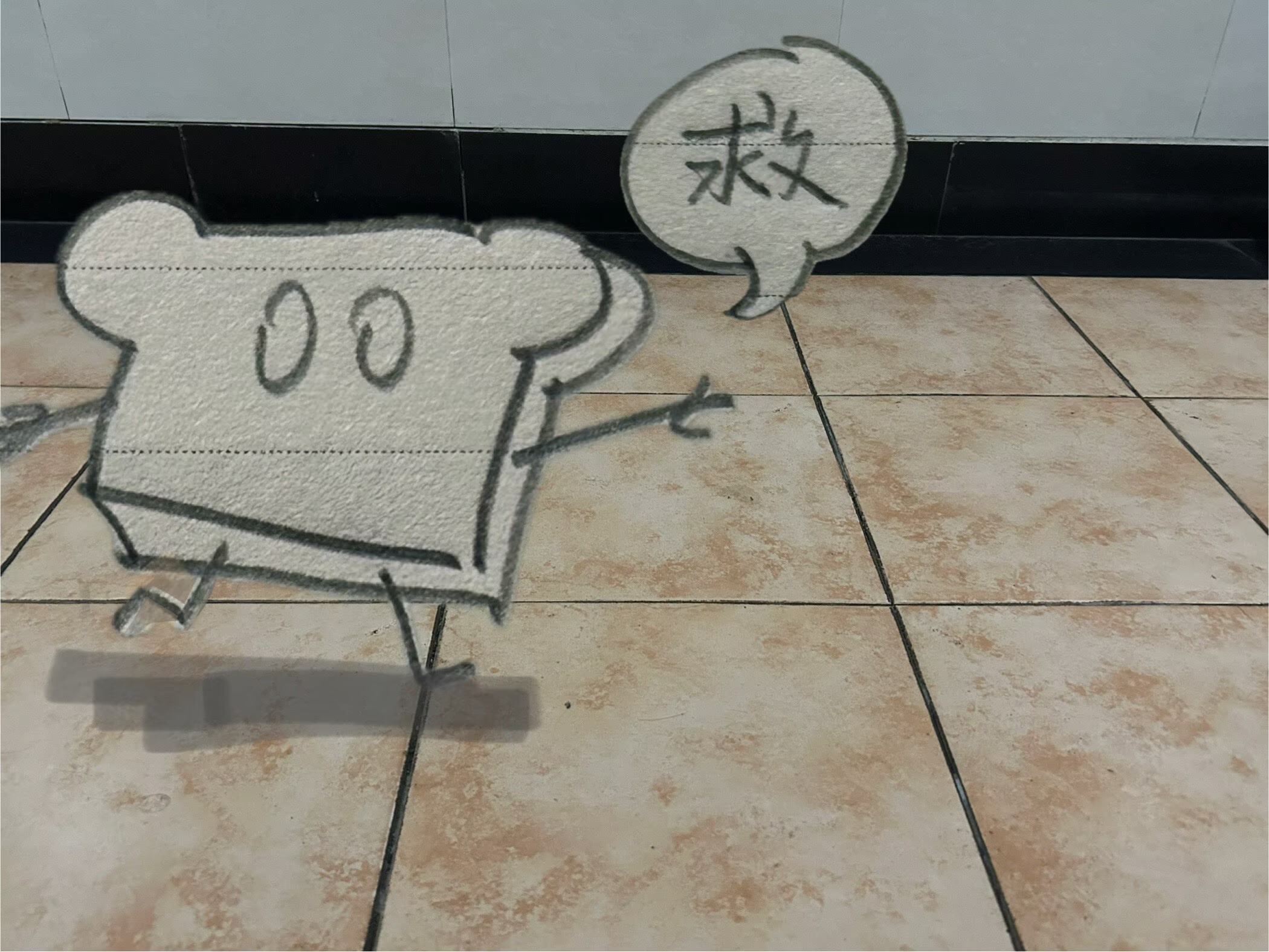 69dbb697ee1bc.png